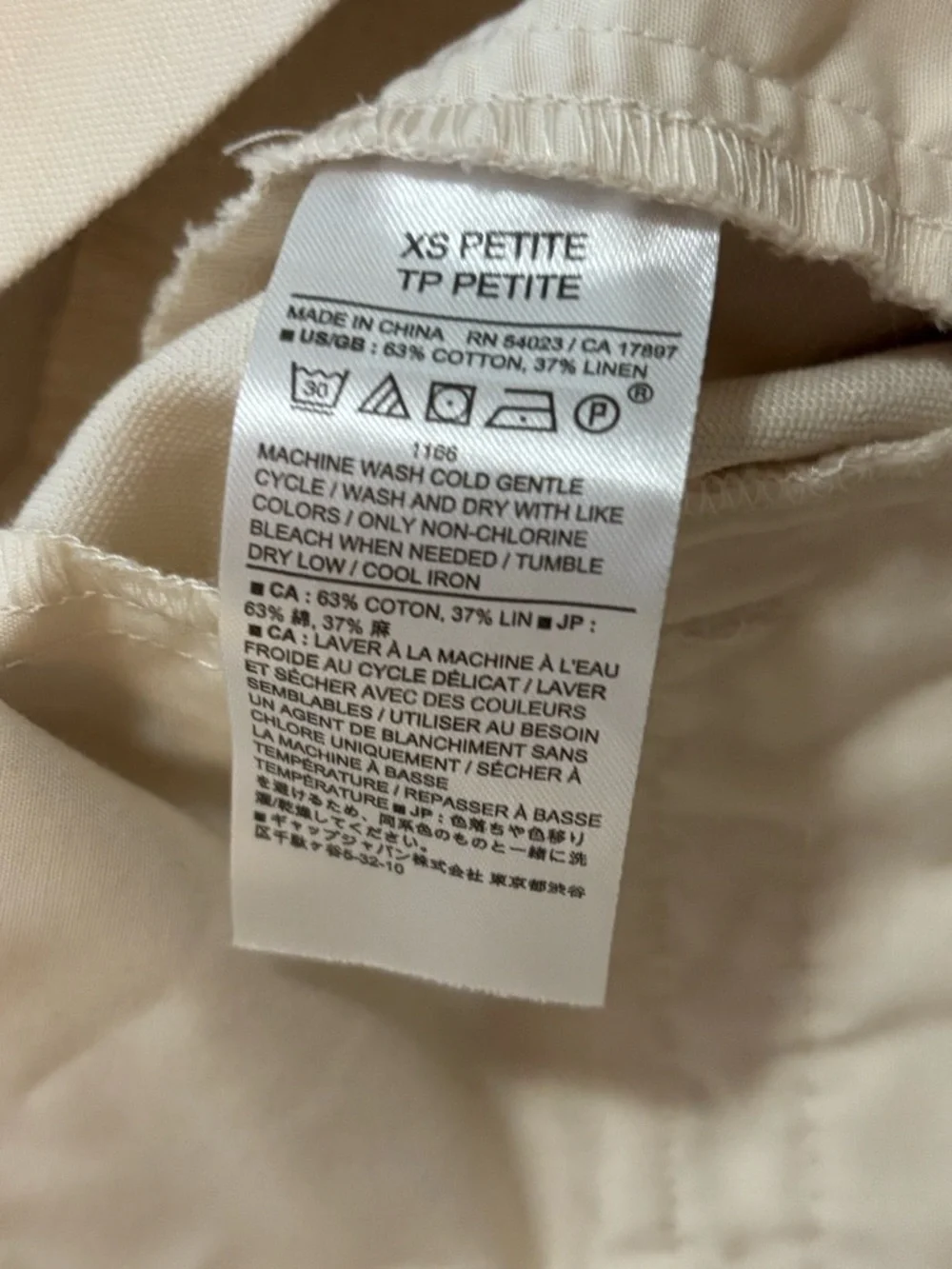 Banana Republic Belted Linen Blend Jumpsuit | Size XS petite